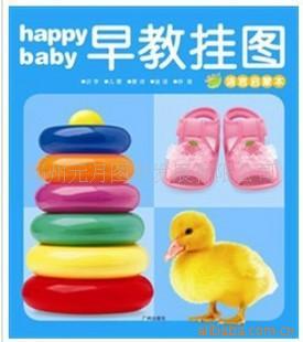 happybaby-̹ͼɱ