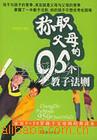 ְĸ95ӷ鼮
