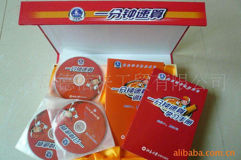 һ㣨6VCD+2ѧϰֲᣩ(ͼ)