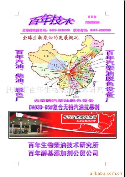DA030-95#Ǧ