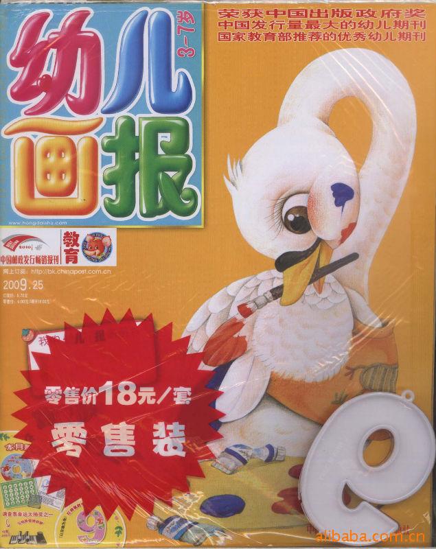 鼮ͼ/־/ڿ3~7׶