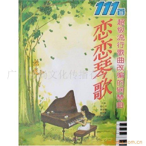 飭ٸ111