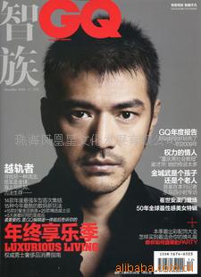 鼮ͼ/־/ڿ/ֽGQ