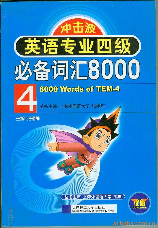 ¶Ӣļرʻ8000