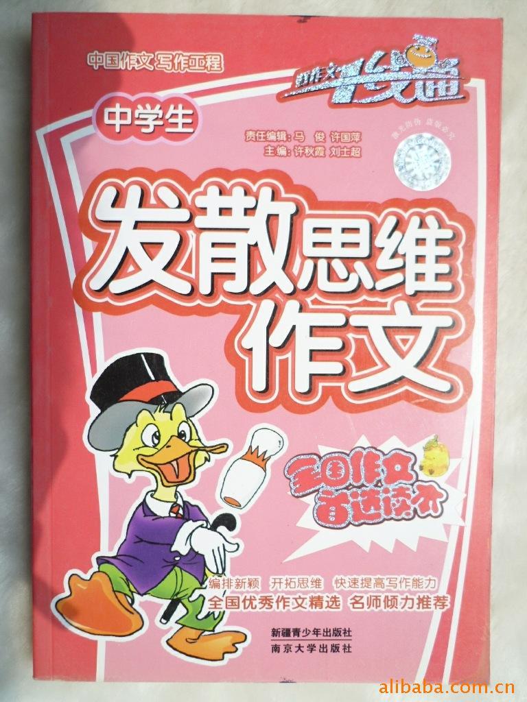 鼮ѧɢ˼ά