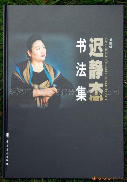 پ鷨