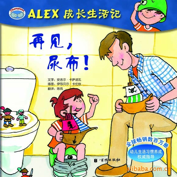 ٶͼ--ALEXɳ-ټ򲼣