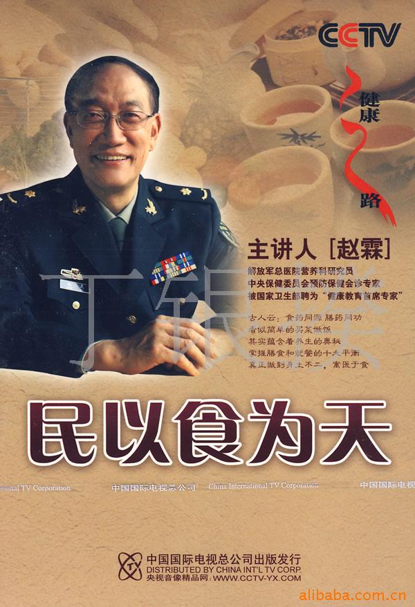 ʳΪ졷鼮2DVD+飩
