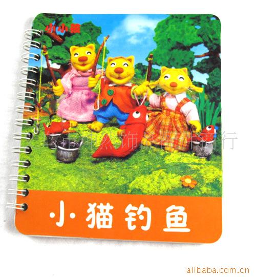 ȻԪ<<Сè>>ͯ鼮