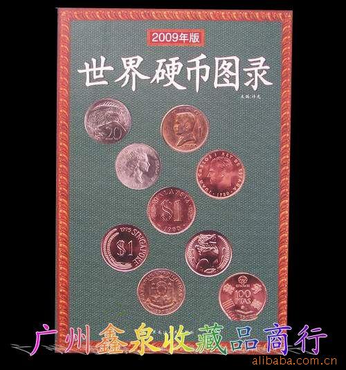 ȫ2009°ͼ¼鼮һ