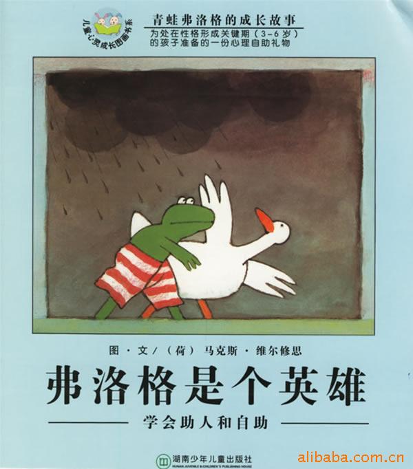 һֻԴ/ͼ/鼮ǸӢ