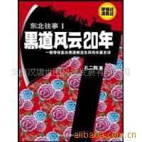鶫1-ڵ20