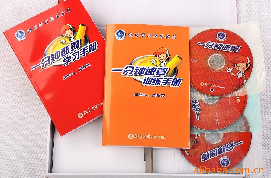 һ㣨6VCD+2ѧϰֲᣩ1