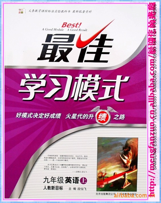 ̸ͼ飩鼮ѧϰģʽ꼶Ӣ