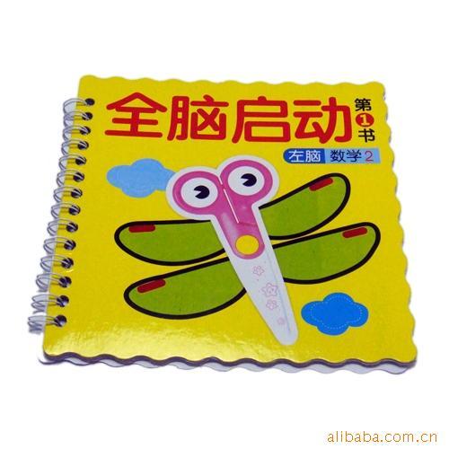 ͯ鼮ȫѧ22Ԫ鼮