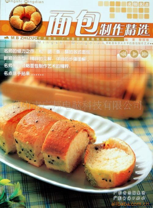 ۵決ͼ顶ʦ㡷ѡ
