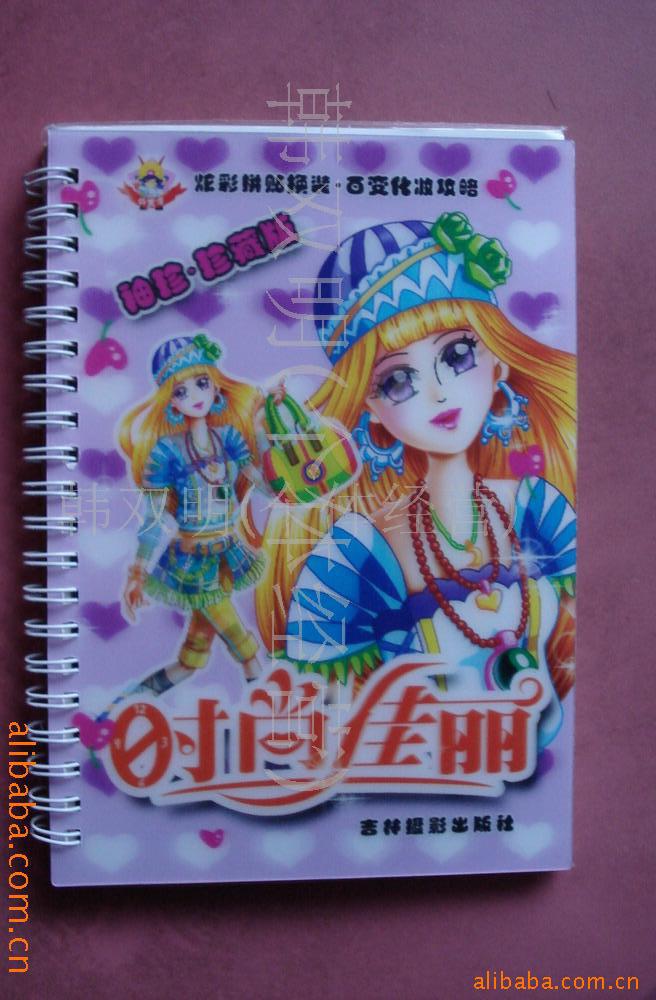 Ųƴװ鼮