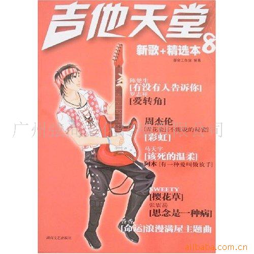 -缪-(8¸+ѡ)(ͼ)