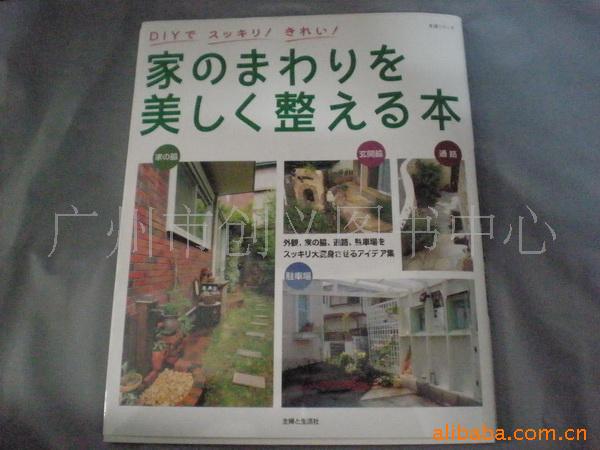 鼮ҤΤޤ뱾Ҿ(ͼ)