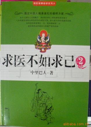 ҽ鼮/