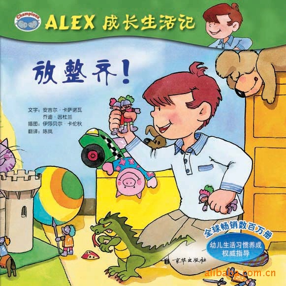 ٶͼ---ALEXɳ-룡
