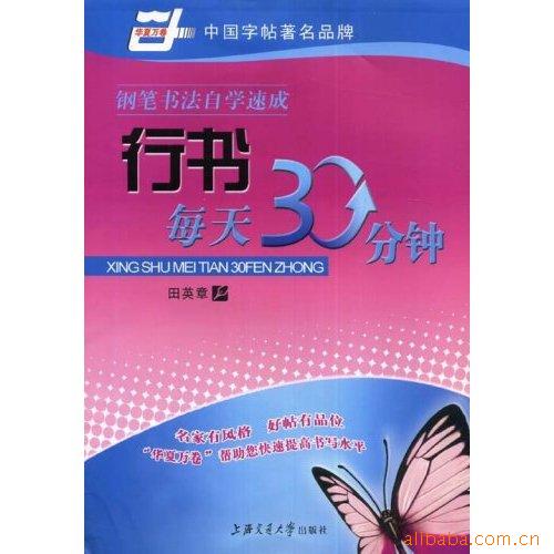 ÿ30Ӣ¸ֱ