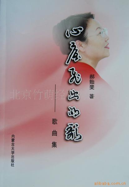 鼯ĵ׷ɳĸ衷