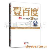 鼮Ҽ۶ȣʮǰ29
