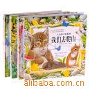 Ȥ顶Ȼ֮áϵУ4ᣩ