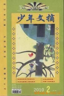 鼮ͼ/־/ڿժ20101