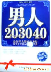 ͼͼ203040