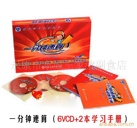 (һ)6VCD+2ѧϰֲ