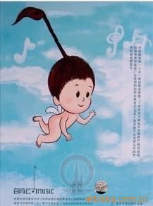 Ӷͯȶ8HDCD