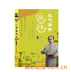 ִӼҷˮǿ6DVD