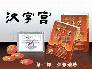 ԭװ桶ֹVCDش
