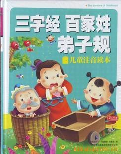 鷻ϵͼ飺־ټյӹ