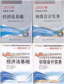 2010ְƿԽ̲+1-4