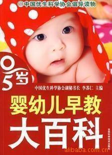 鼮ͼ0-5Ӥ׶̴ٿ
