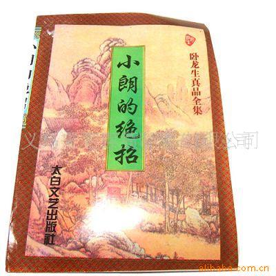 义乌小商品批发,二元批发,二元新奇特,500元混批
