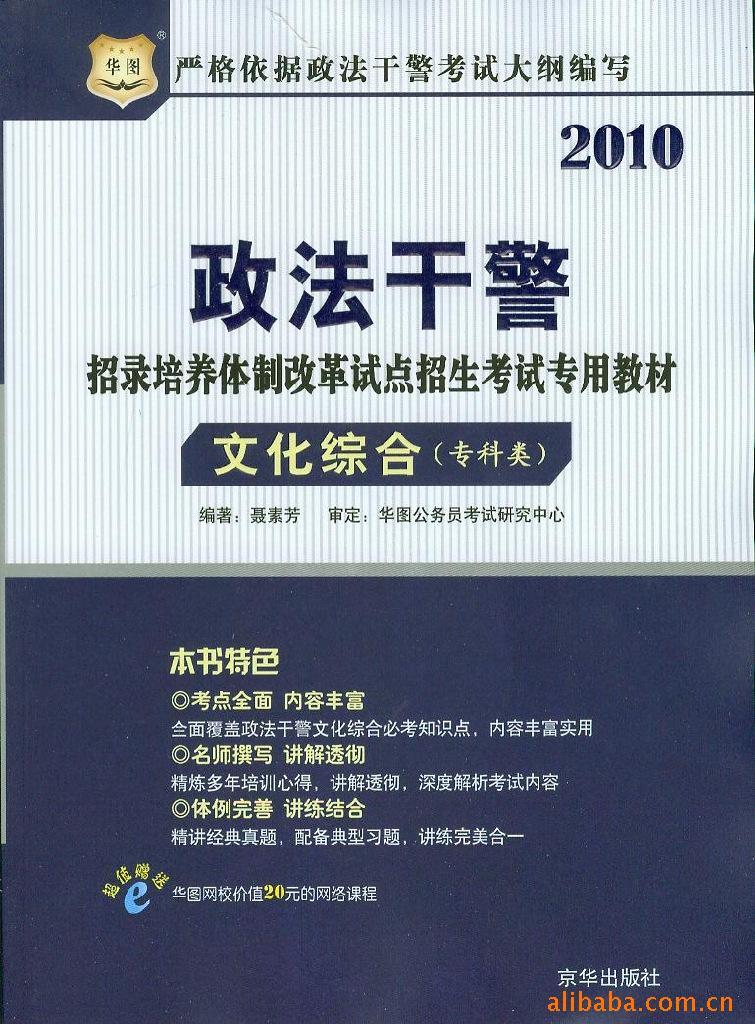 ͼ2010*Ļۺϣࣩ