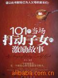 鼮/101Ůļ