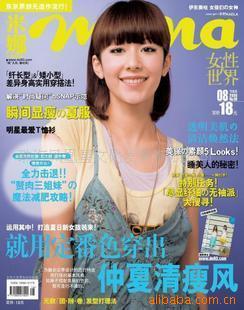 鼮ͼ/־/ڿ/ֽmina