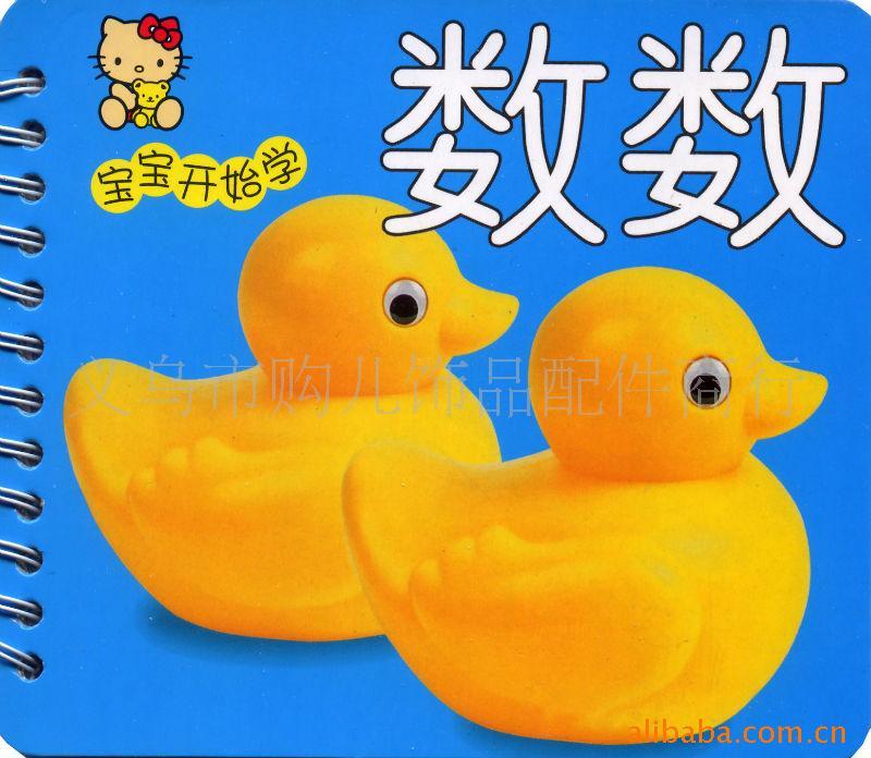 2Ԫ2Ԫ鼮ʼѧ