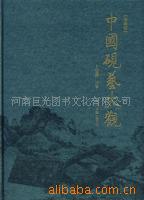 鼮մ