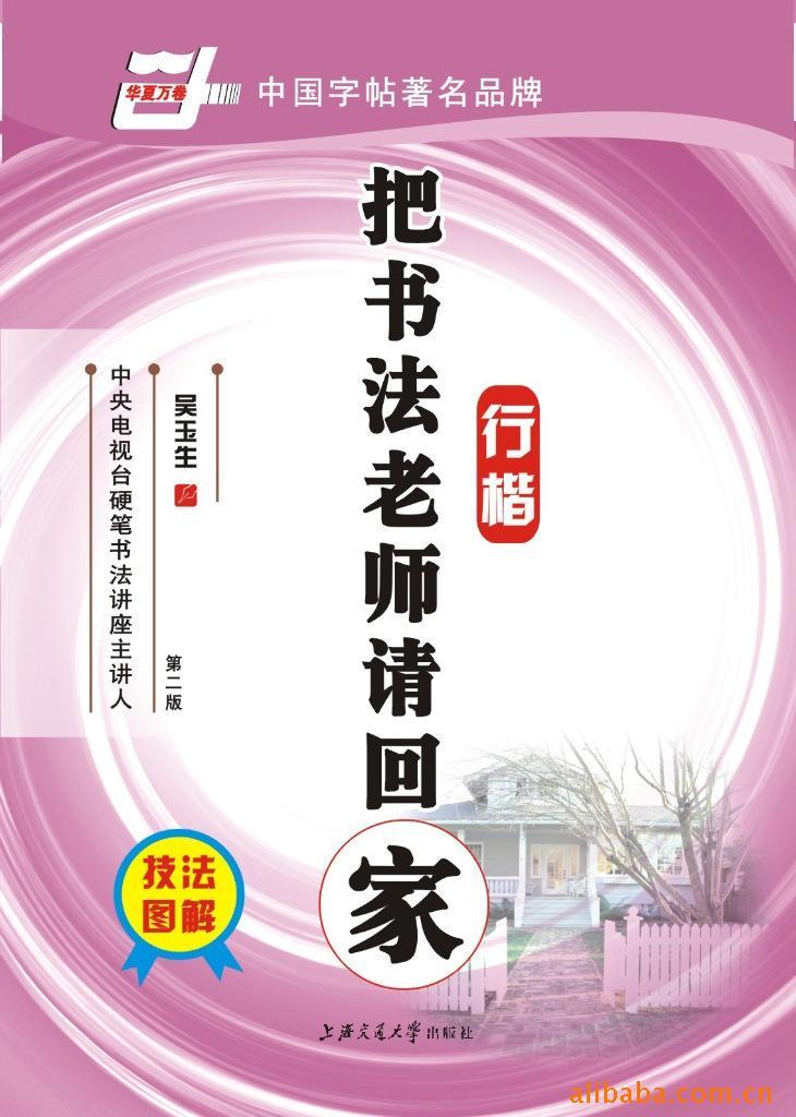 ֱ鷨ʦؼ:п