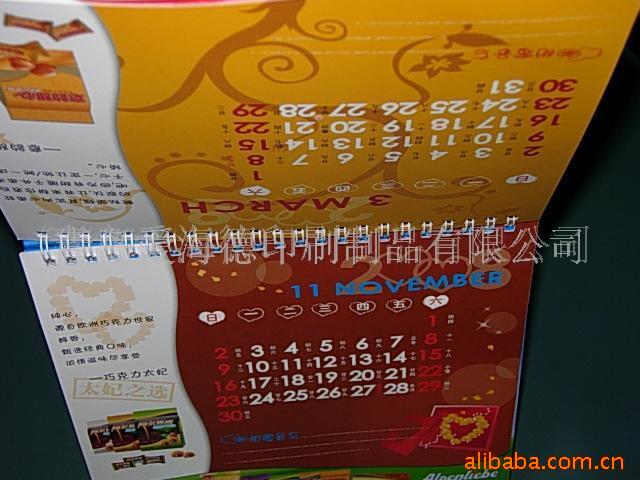 宣传册海报画册单页样本台历