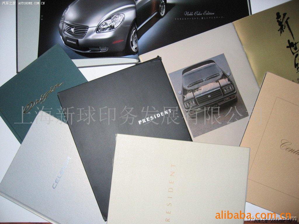 样本印刷,画册印刷,标签印刷,海报印刷,