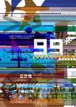 ṩƷ,װ,ƽƼӡˢ