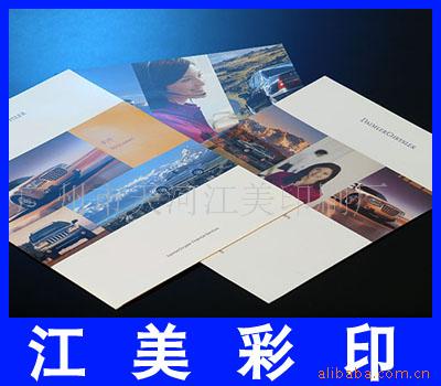 画册,画册设计,画册印刷厂,宣传册印刷,天河印刷厂