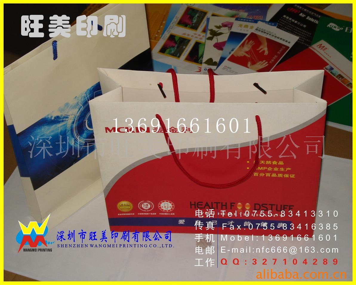 纸袋印刷,画册印刷,说明书印刷,玩具标签,不干胶